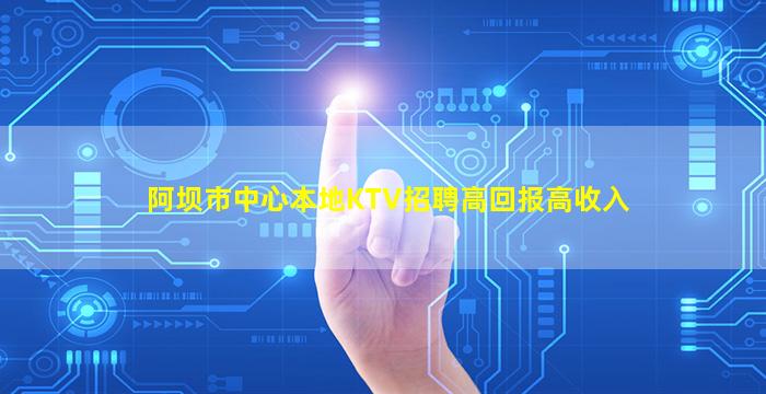 佛山夜场招聘